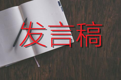 2023年高三下学期数学教师工作计划,菁选3篇（范文推荐）